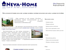 Tablet Screenshot of neva-home.spb.ru